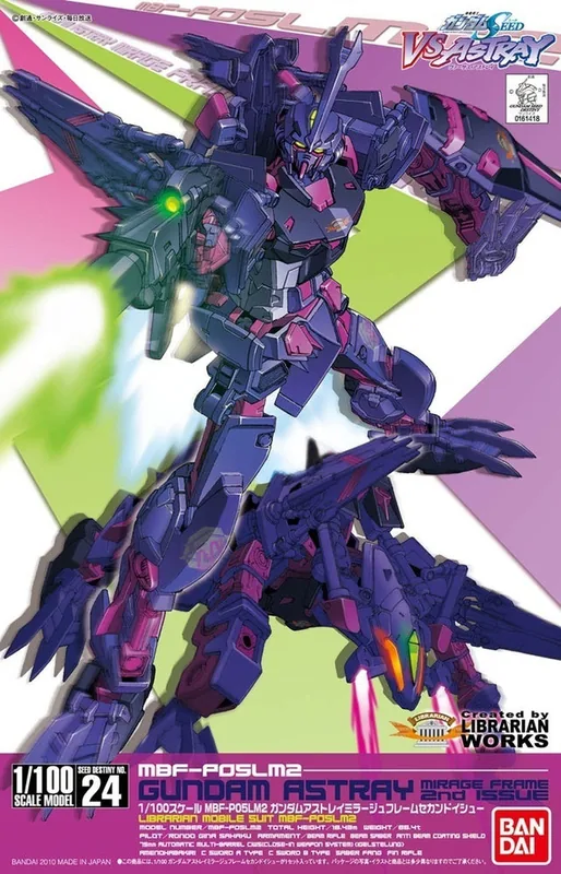 1/100 MBF-P05LM Gundam Astray Mirage Frame box