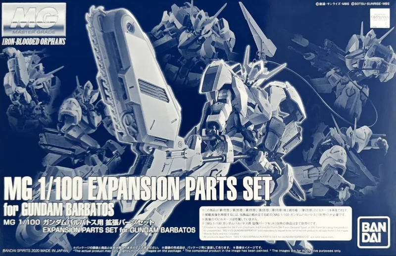 Gundam Barbatos Expansion Parts Set box