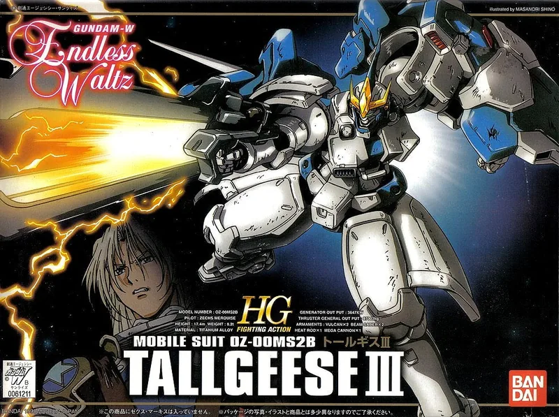 OZ-00MS2 Tallgeese II (Special Coating) box