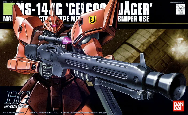 MS-14Jg Gelgoog Jäger box