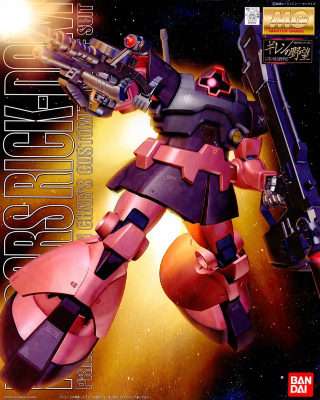 MS-09RS Rick Dom (Char Custom) box