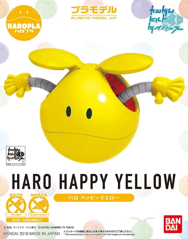 Haropla Haro (Happy Yellow) box