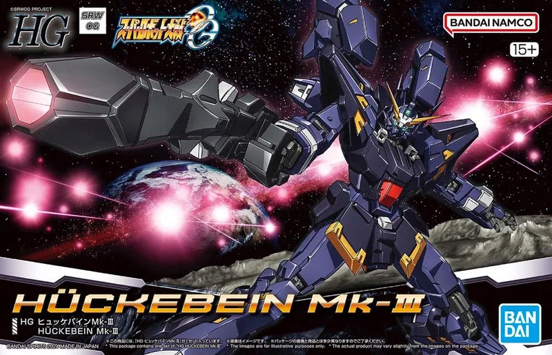 1/144 Huckebein MK-III box