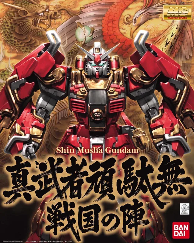 Shin Musha Gundam Sengoku no Jin box