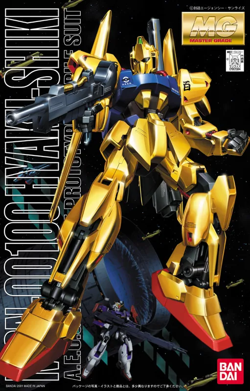 MSN-00100 Hyaku-Shiki box