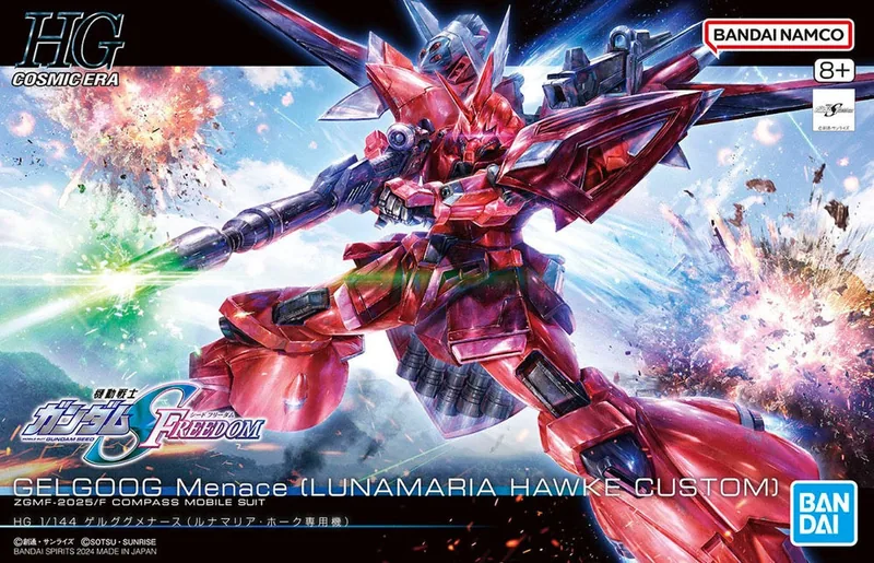 ZGMF-2025/F Gelgoog Menace (Lunamaria Hawke Custom) box