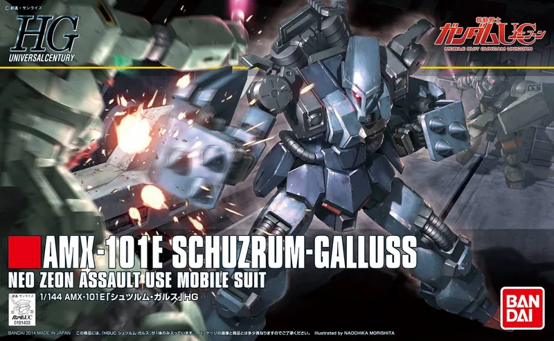 AMX-101E Schuzrum-Galluss box