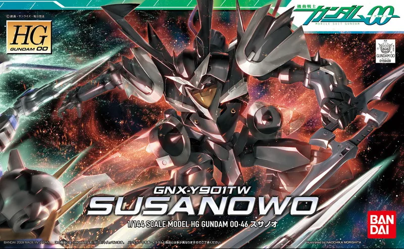 HG00 Susanowo box