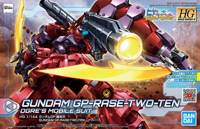 HGBD:R Gundam GP-Rase-Two-Ten box