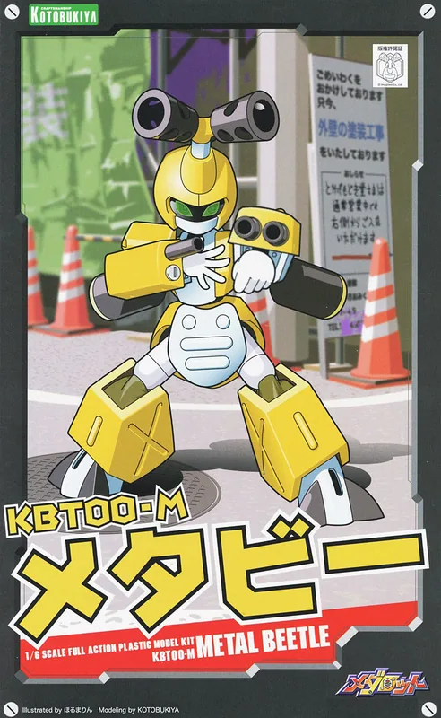 Medabot Metal Beetle (Medarot KBT00-M Metabee) box