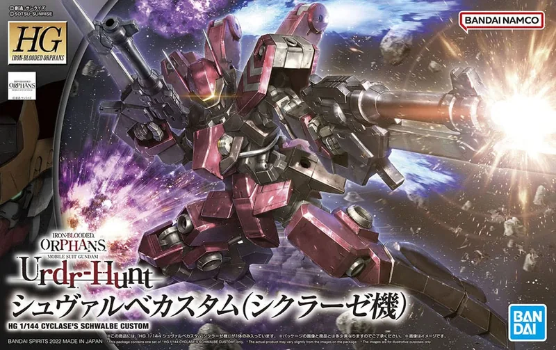 Ibo Schwalbe Custom (Cyclase Custom) box