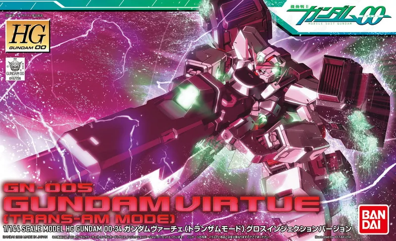 HG00 Gundam Virtue Trans-Am Mode box