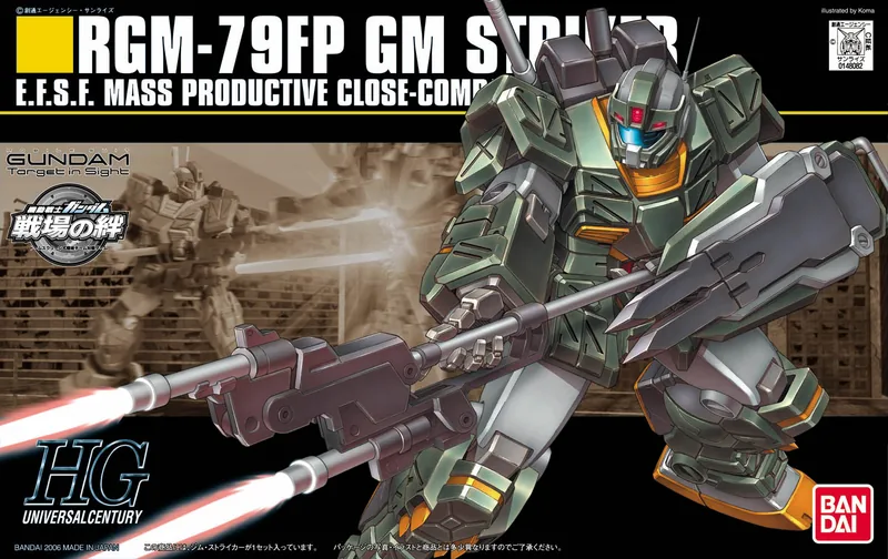 RGM-79FP GM Striker box