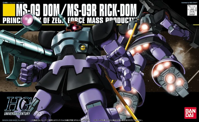 MS-09 Dom / MS-09R Rick Dom box