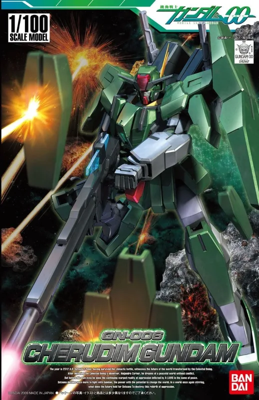 HG00 GN-006 Cherudim Gundam box