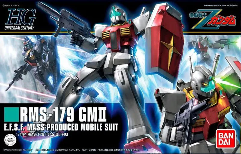 RMS-179 GM II box