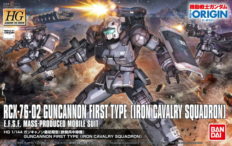 RCX-76-02 Guncannon First Type (Iron Cavalry Squadron Commander) box
