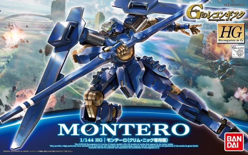 Montero (Klim Nick Custom) box