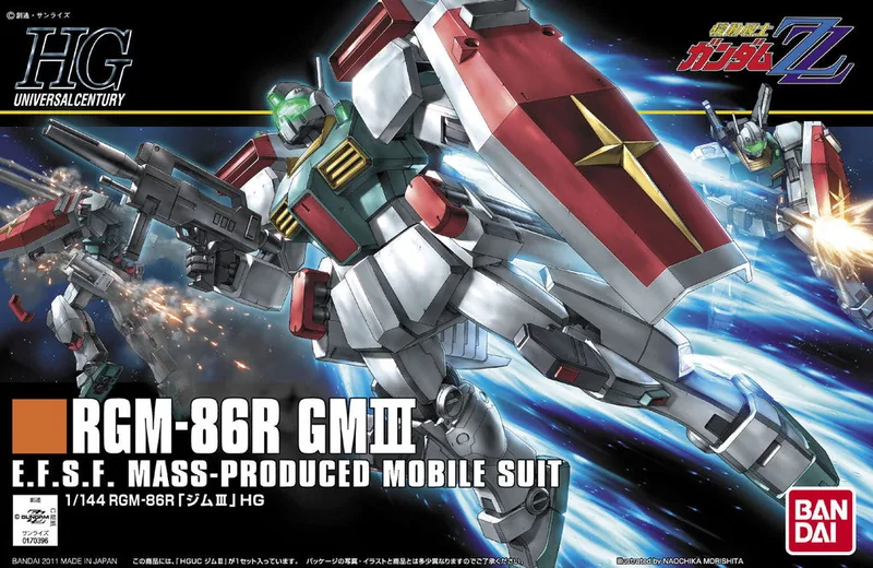 RGM-86R GM Iii box