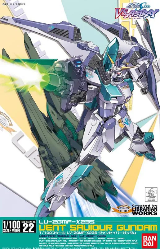 1/100 LV-ZGMF-X23S Vent Saviour Gundam box