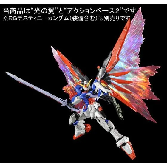 Destiny Gundam Effect Unit Wing of Light