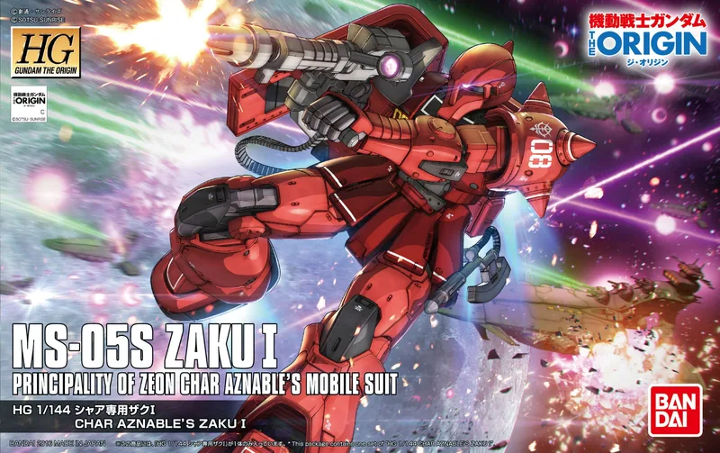 MS-05S Zaku I box
