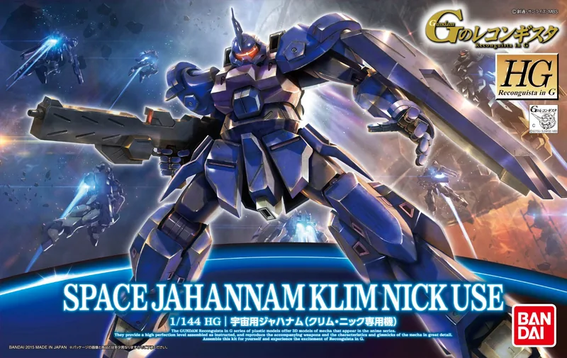 Space Jahannam (Klim Nick Custom) box