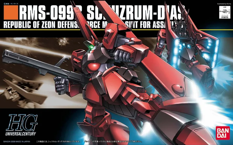 RMS-099B Schuzrum Dias box