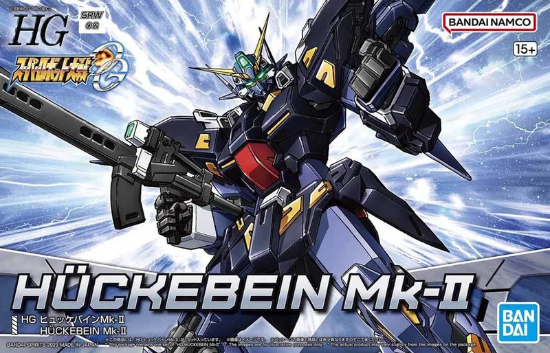 Huckebein Mk-II box