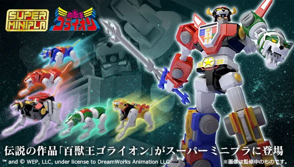 Super MiniPla Voltron box