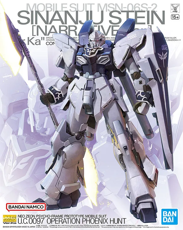MSN-06S Sinanju box