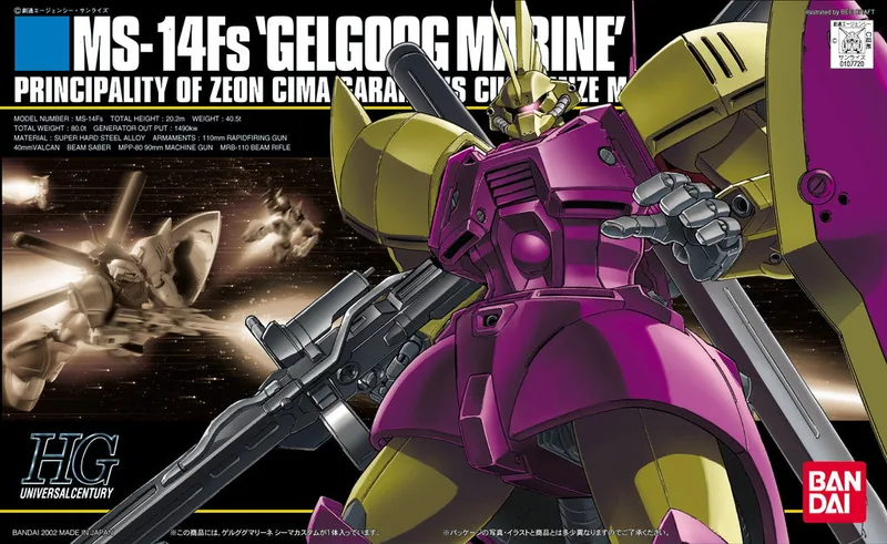 MS-14F Gelgoog Marine box