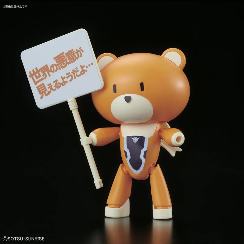 Petit'gguy Allelujah Haptism Orange & Placard