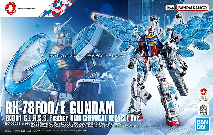 RX-78(G)E Gundam EX (Rfv) box