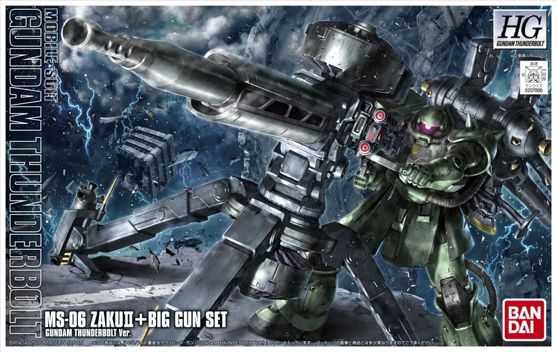 MS-06 Zaku II & Big Gun Set (Thunderbolt Ver.) box
