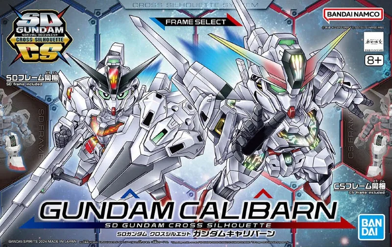 Gundam Cross Silhouette Gundam Calibarn box