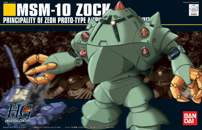 MSM-10 Zock box
