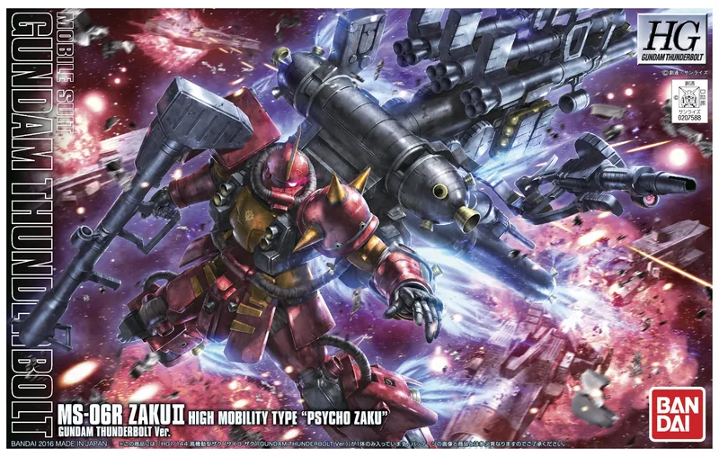 MS-06R Zaku II High Mobility Type "Psycho Zaku" (Gundam Thunderbolt Anime Ver.) box
