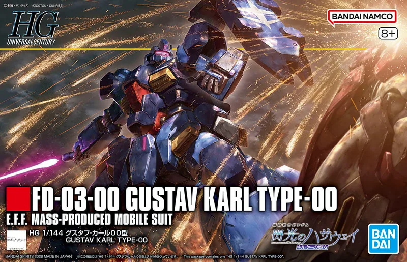 FD-03 Gustav Karl (Unicorn Ver.) box