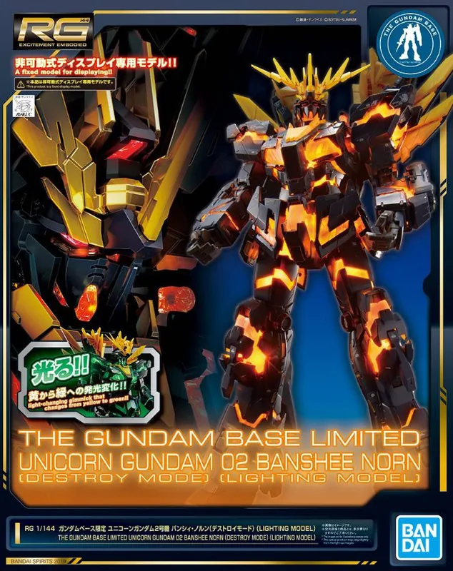 RX-0 Unicorn Gundam 02 Banshee Norn Destroy Mode (Lightning Model) box