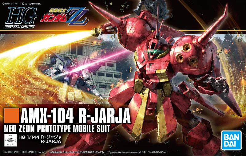 AMX-104 R-Jarja box