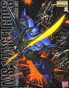 Shining Gundam box