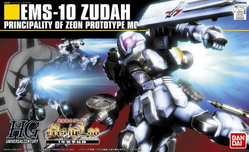 EMS-10 Zudah box