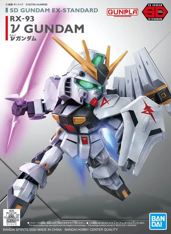 Gundam EX-Standard Nu Gundam box