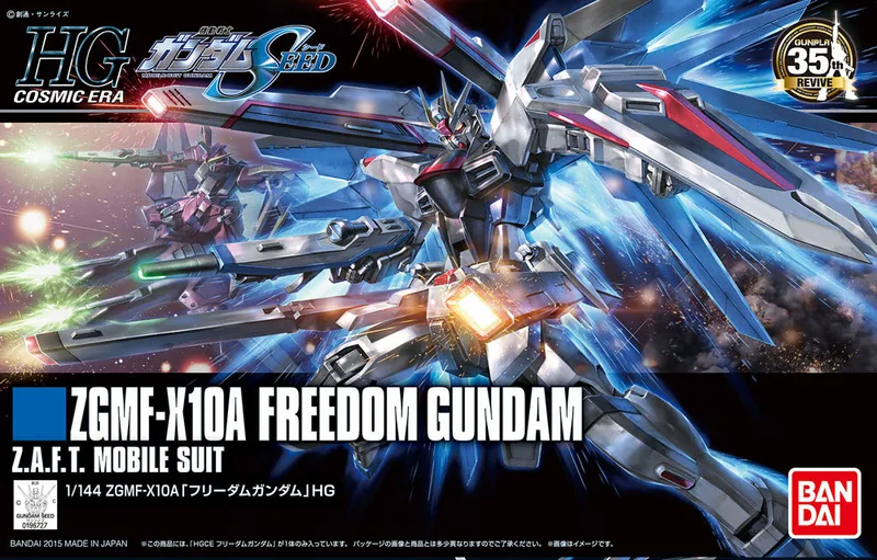 ZGMF-X10A Freedom Gundam (Deactive Mode) box