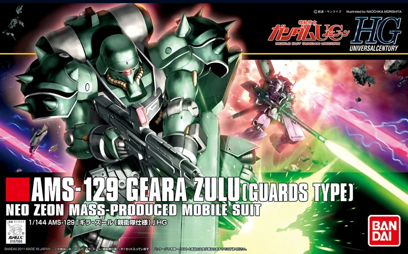 AMS-129 Geara Zulu (Angelo Sauper Use) box