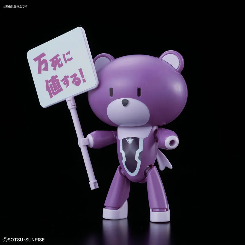Petit'gguy Tieria Erde Purple & Placard