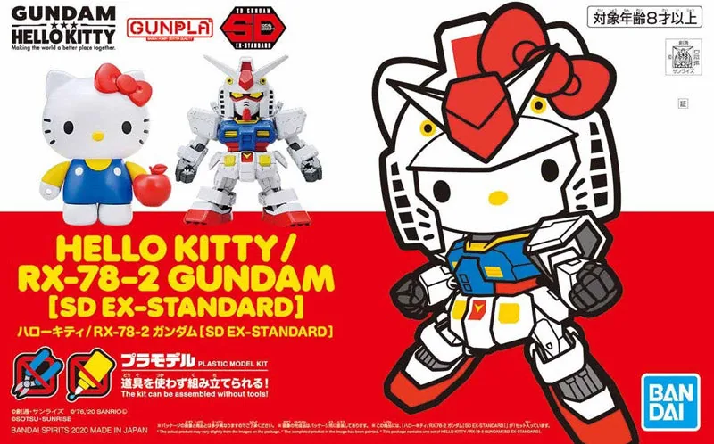EX-Standard RX-78-2 Gundam box