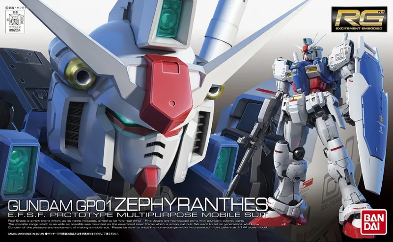 RX-78GP01 Gundam "Zephyranthes" box