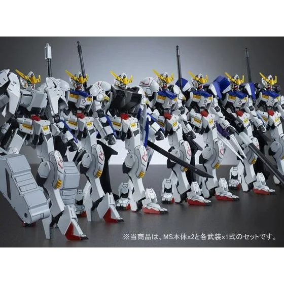 HGI-BO ASW-G-08 Gundam Barbatos Complete Set